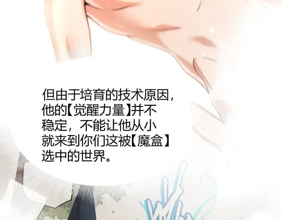 356 成为你的墓地59