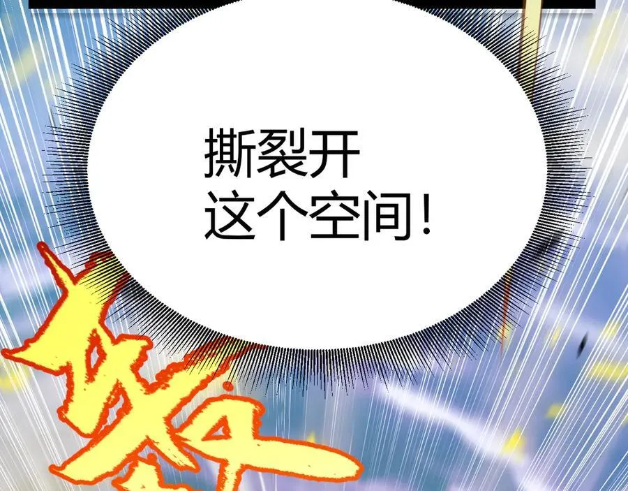 349 来自被毁灭的平行世界197