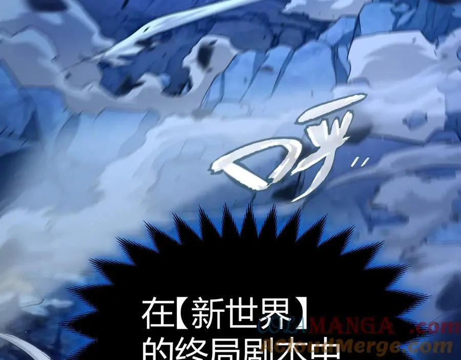 352 终局的剧本188