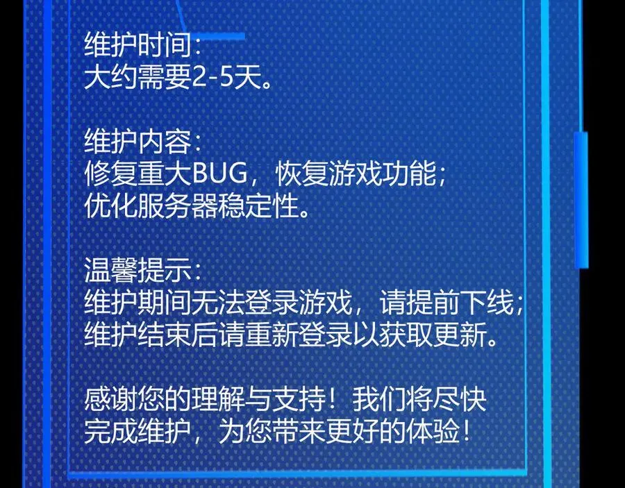 349 来自被毁灭的平行世界18