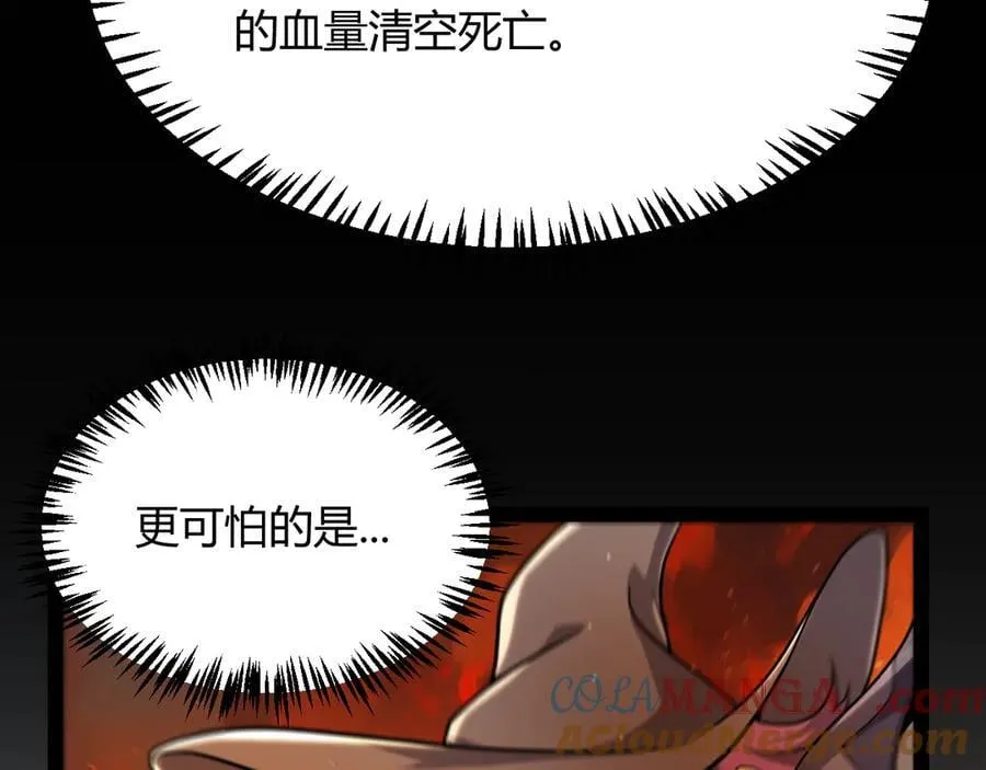 349 来自被毁灭的平行世界24