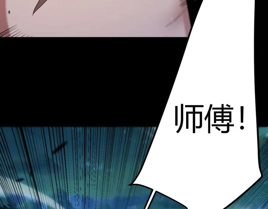 352 终局的剧本70