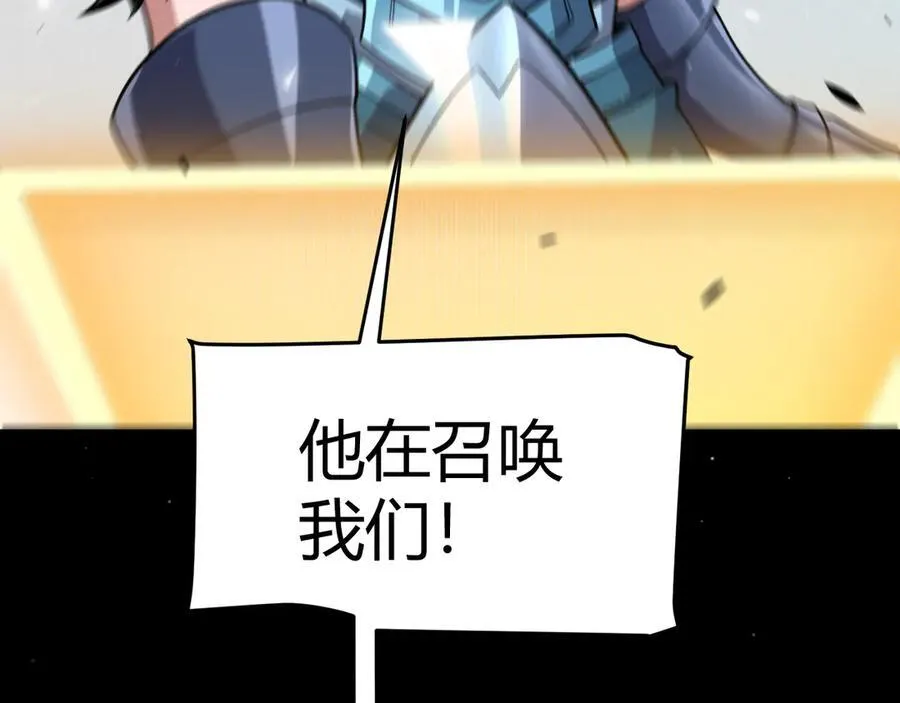 355 众志成城50