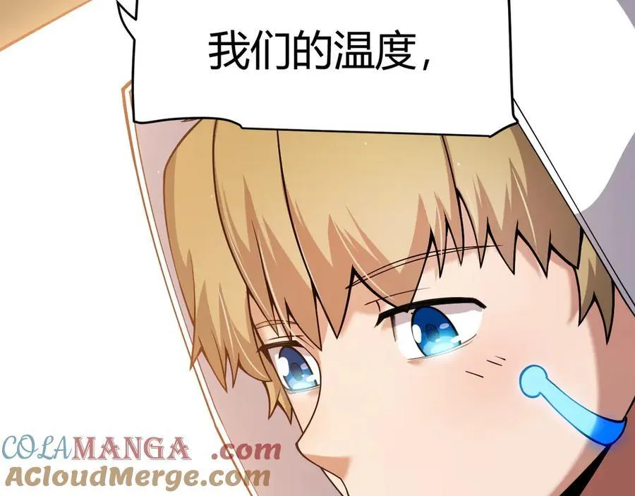 356 成为你的墓地148