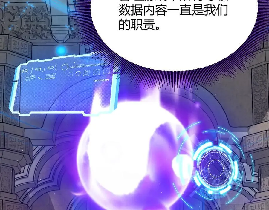 348 创造新的世界10