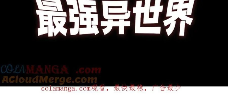 第345话 辉煌之证的结合184