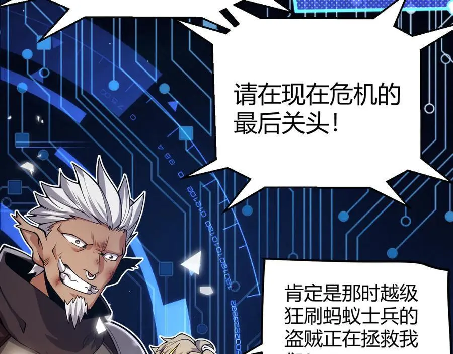 355 众志成城177