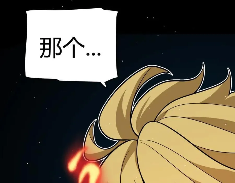 353 联手的无力对抗166