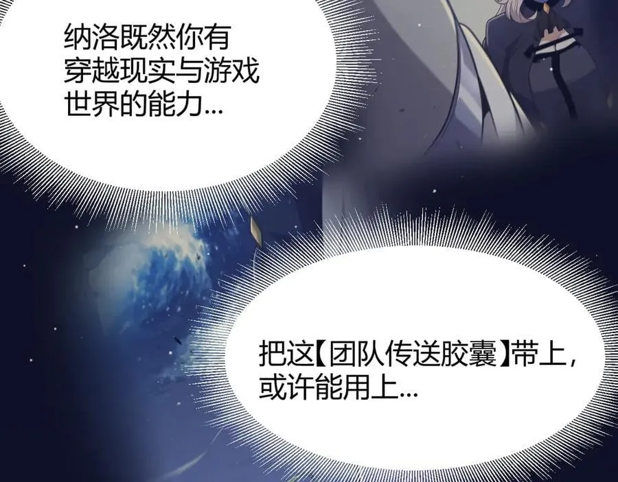 353 联手的无力对抗106