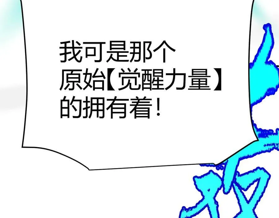 356 成为你的墓地90