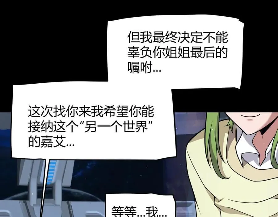 349 来自被毁灭的平行世界115