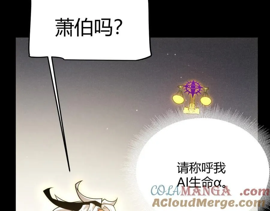 第345话 辉煌之证的结合116