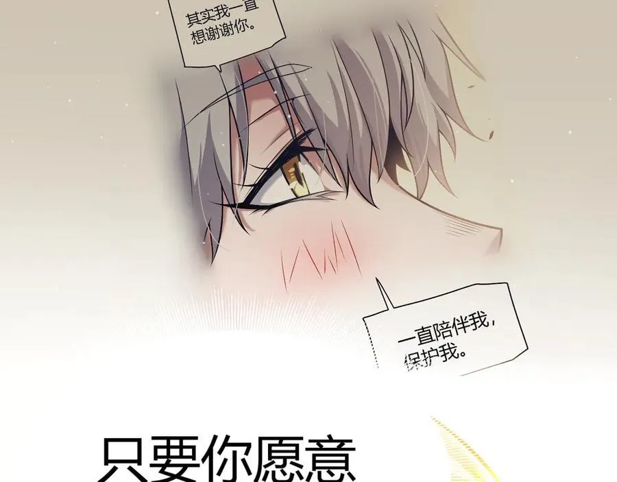 352 终局的剧本54