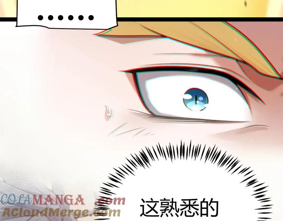 355 众志成城44
