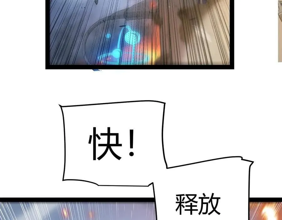 第346话 守护你也是守护我自己11