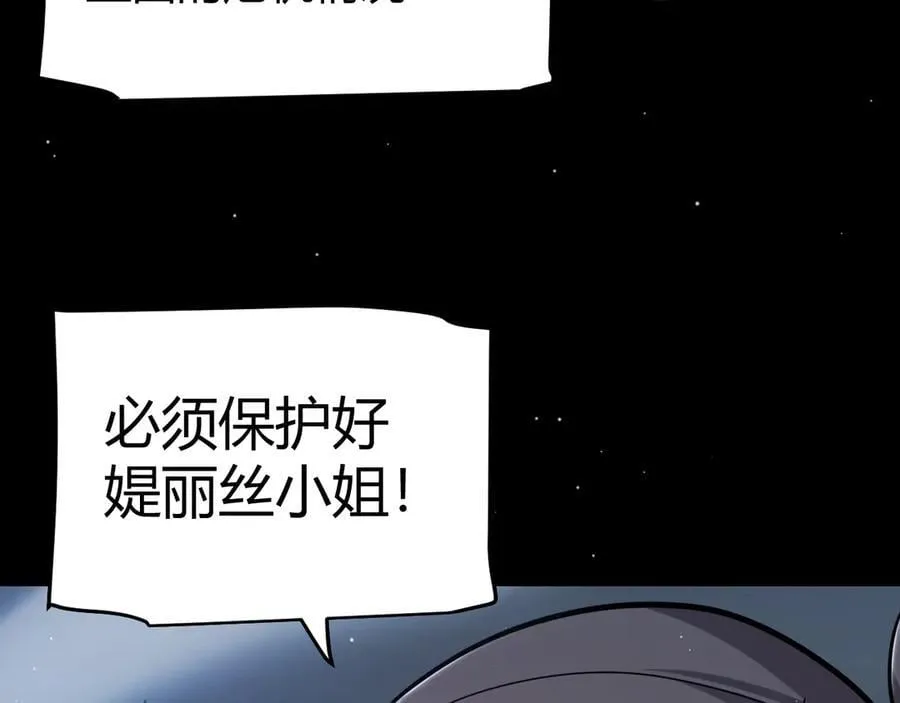 351 独战全游NPC14
