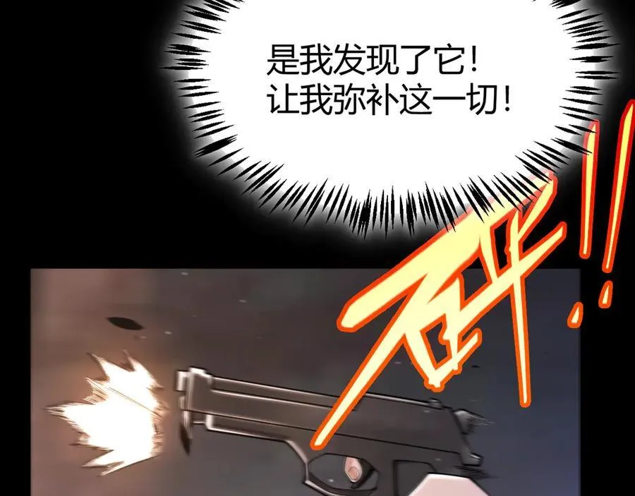 356 成为你的墓地19
