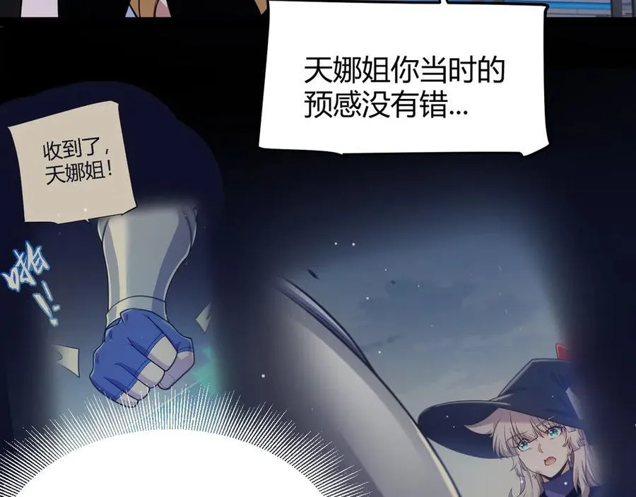 353 联手的无力对抗105