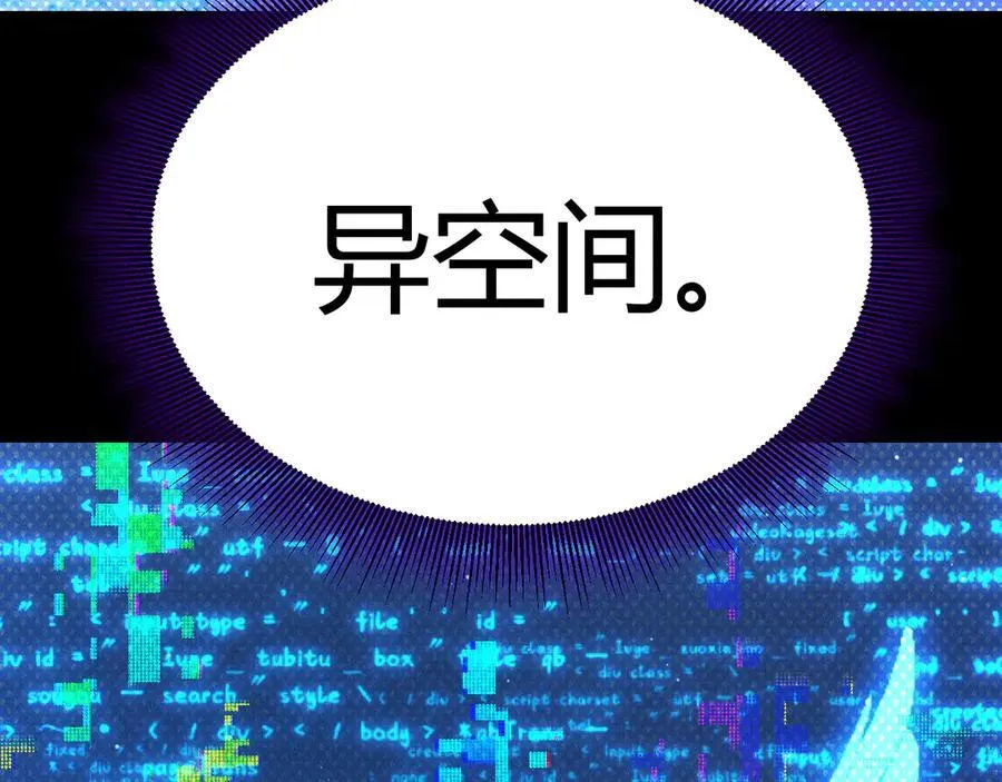 348 创造新的世界18