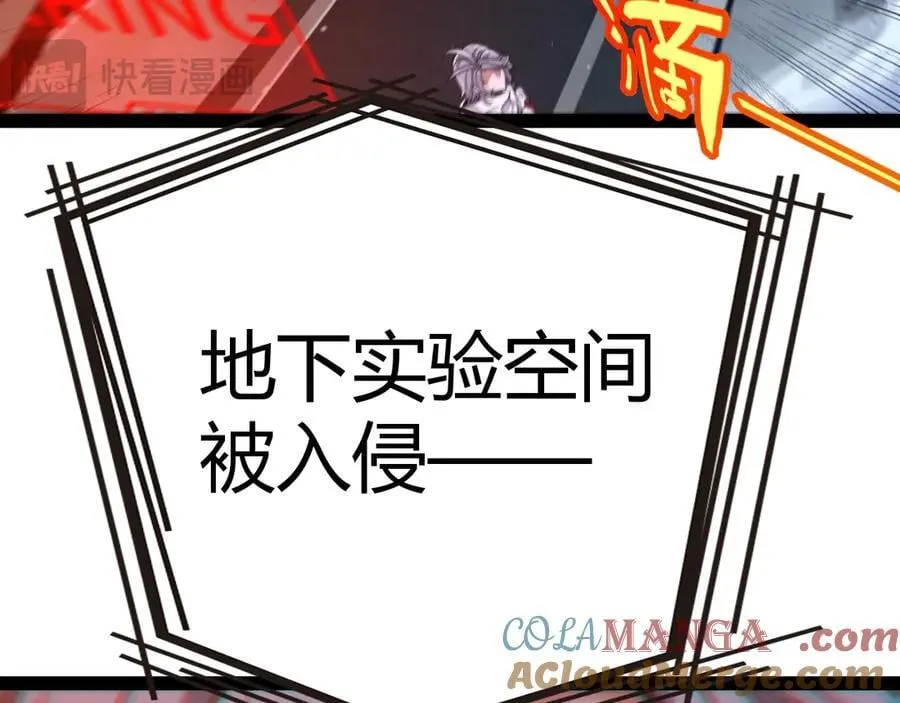 348 创造新的世界132