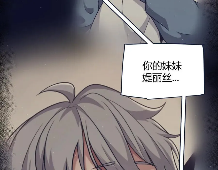 347 另一个世界的你49