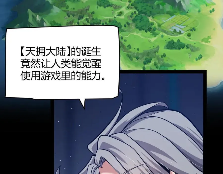 346 守护你也是守护我自己85