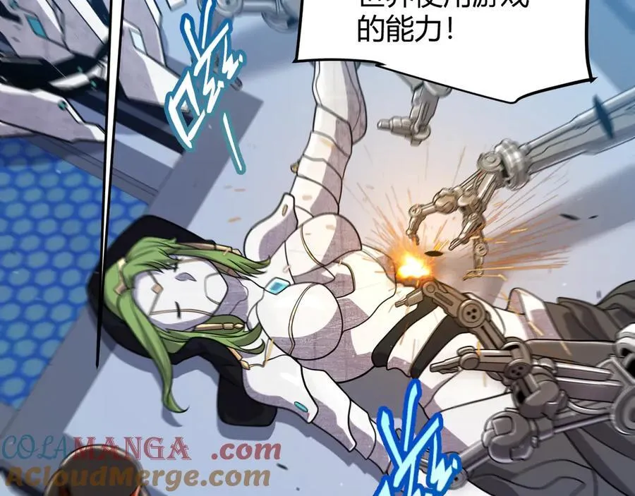 351 独战全游NPC60