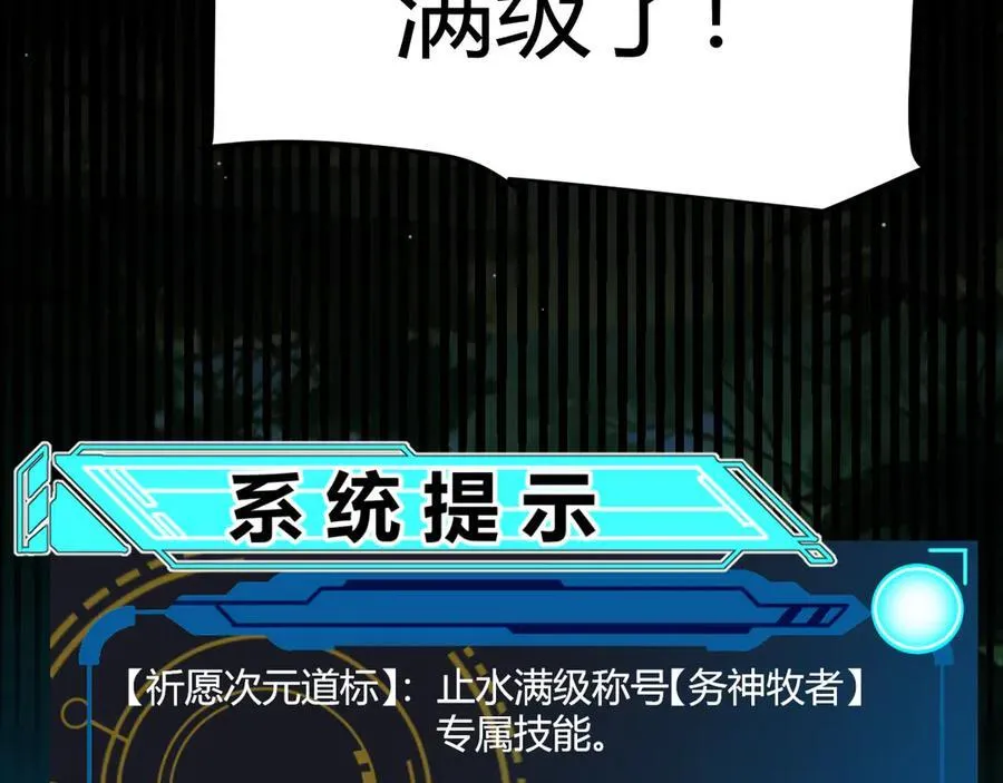 350 回到身边37