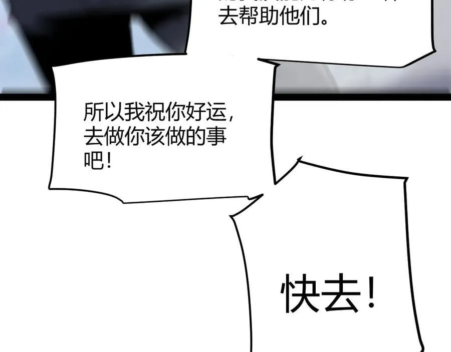第345话 辉煌之证的结合51