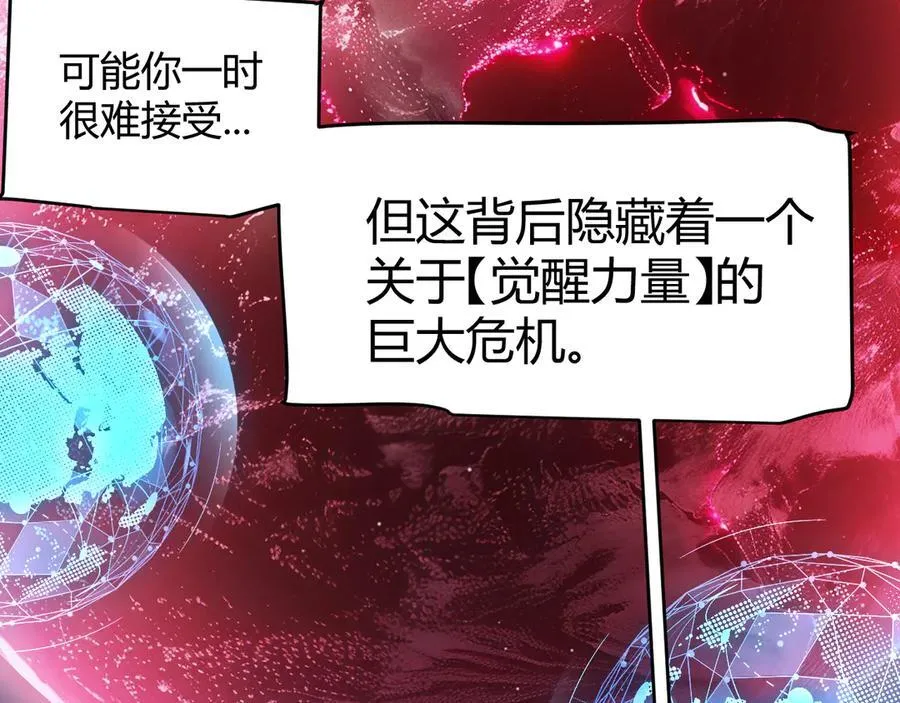 349 来自被毁灭的平行世界98