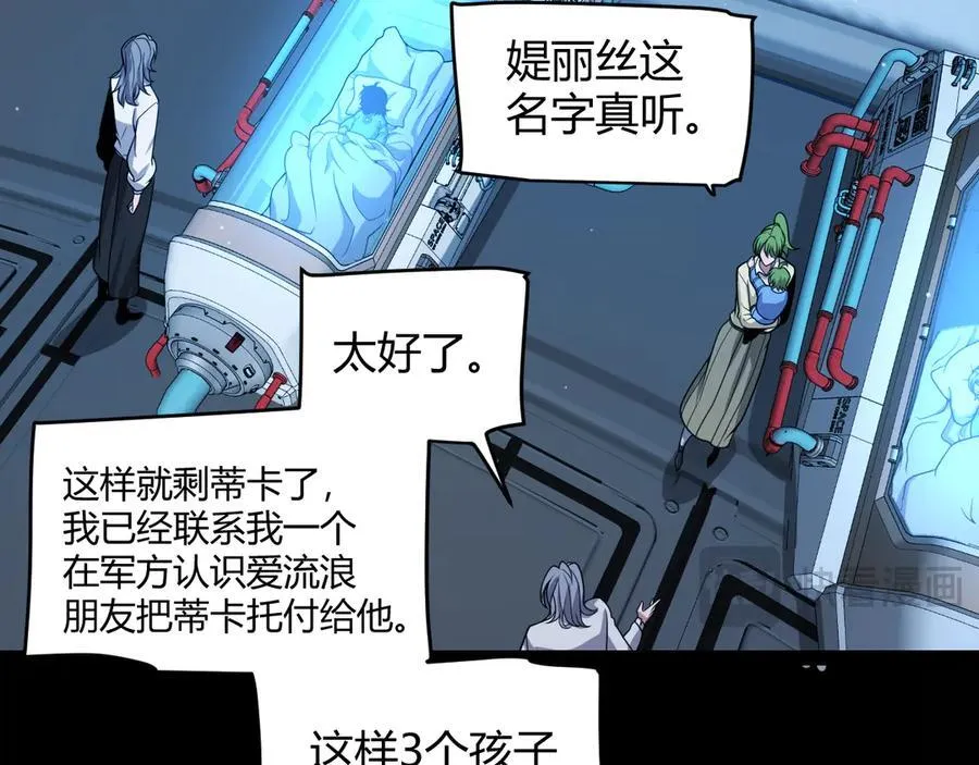 349 来自被毁灭的平行世界126