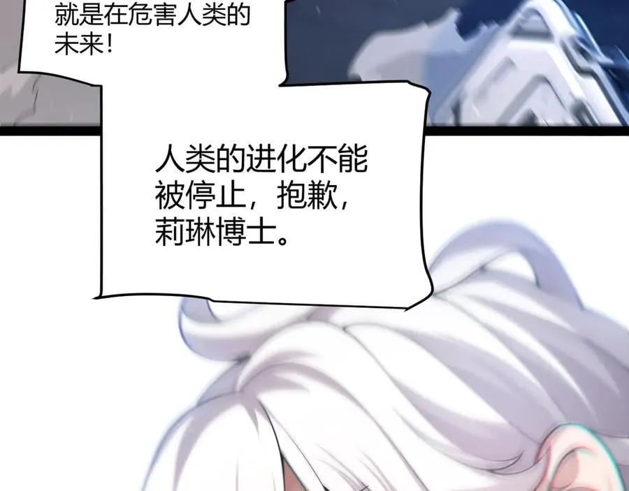 356 成为你的墓地26