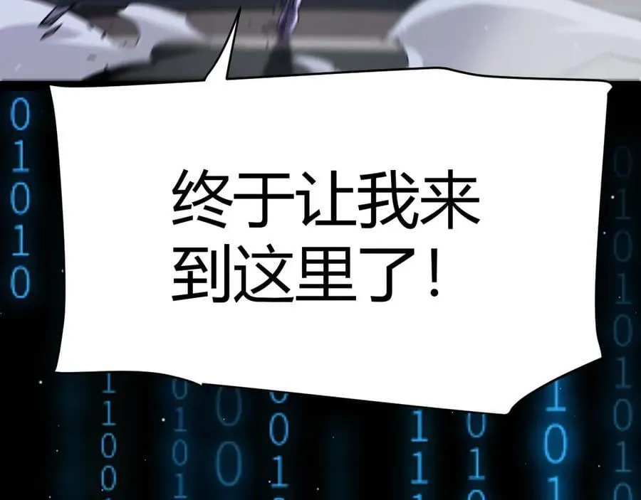 348 创造新的世界143