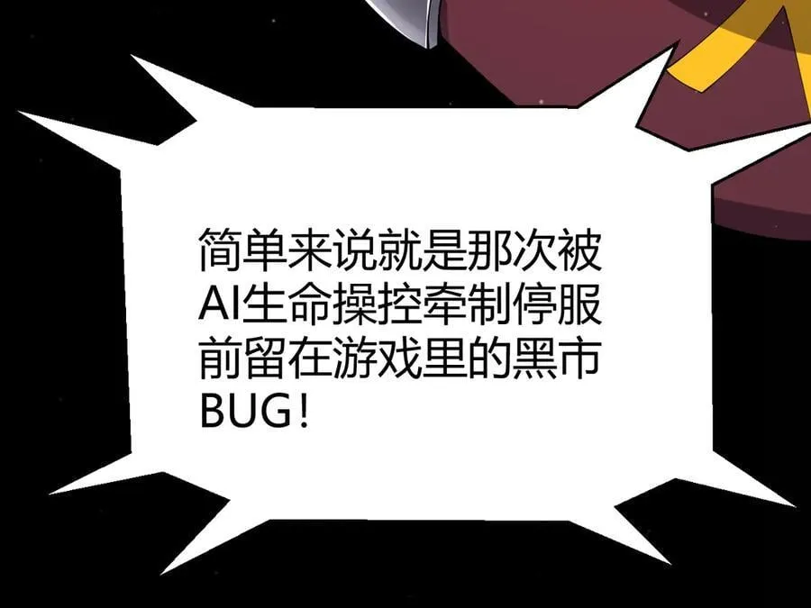 355 众志成城33