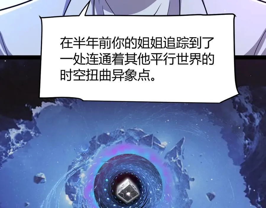 349 来自被毁灭的平行世界107