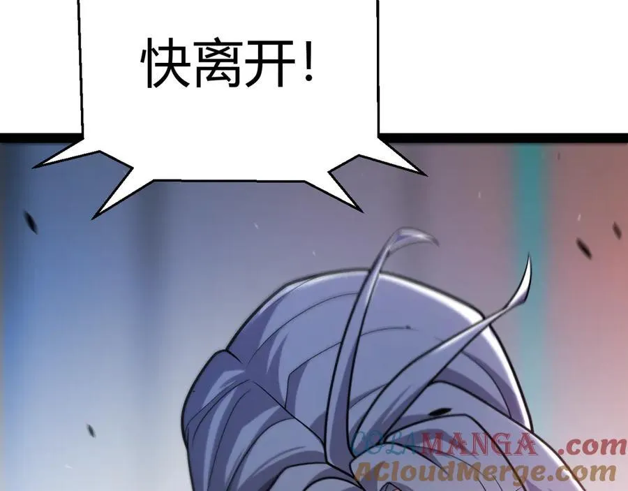 346 守护你也是守护我自己56