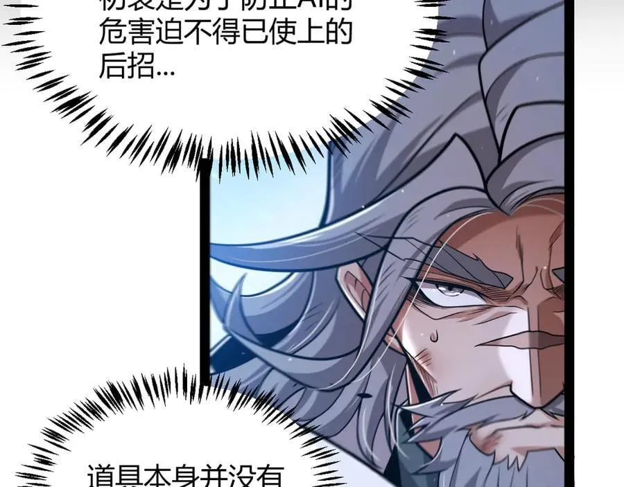 346 守护你也是守护我自己115