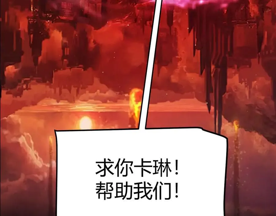349 来自被毁灭的平行世界137