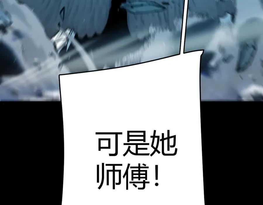 352 终局的剧本23
