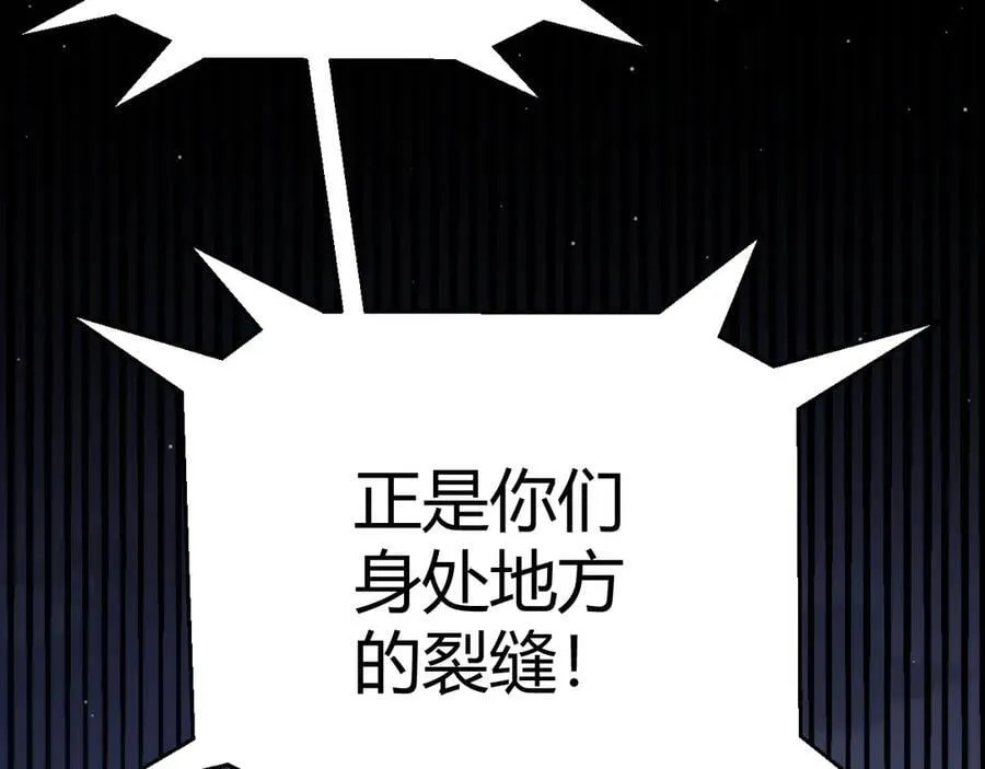 355 众志成城10