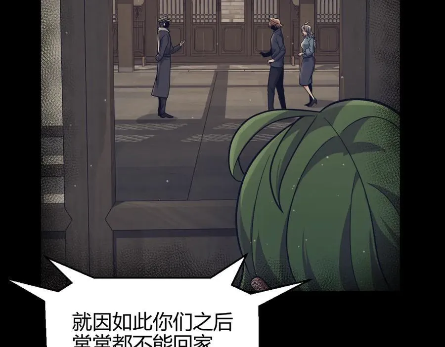 第346话 守护你也是守护我自己65