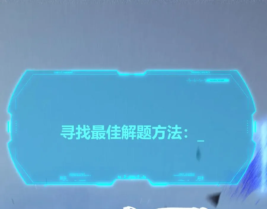 356 成为你的墓地167