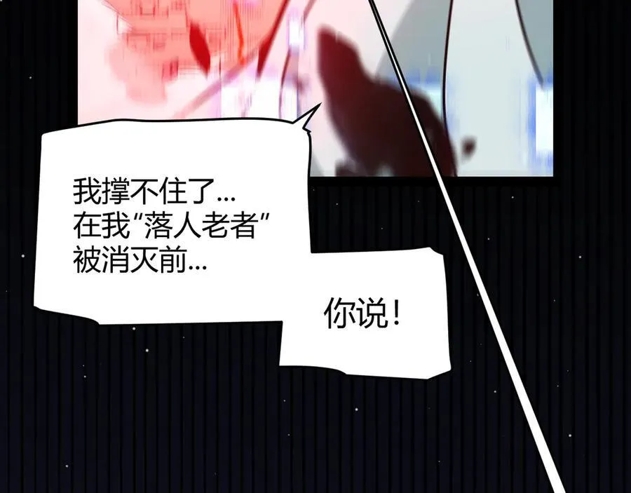355 众志成城85