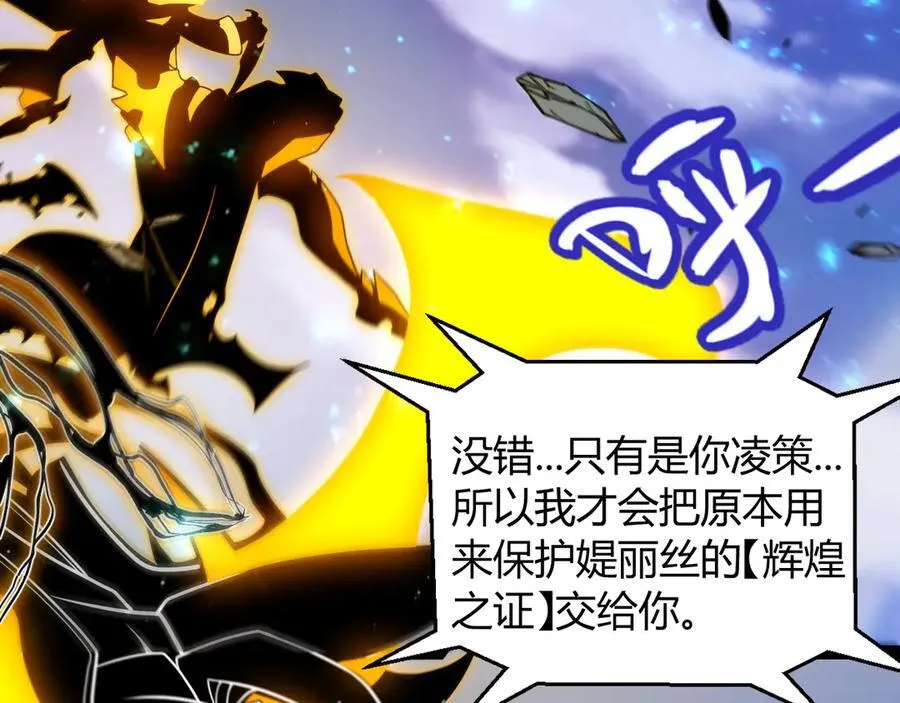 349 来自被毁灭的平行世界189