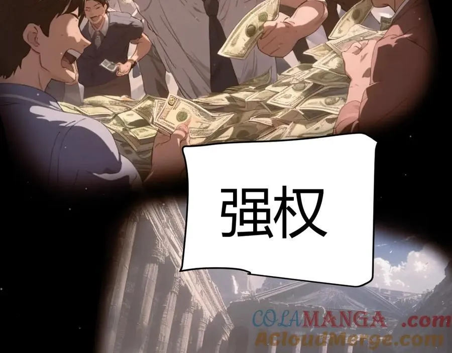 352 终局的剧本124