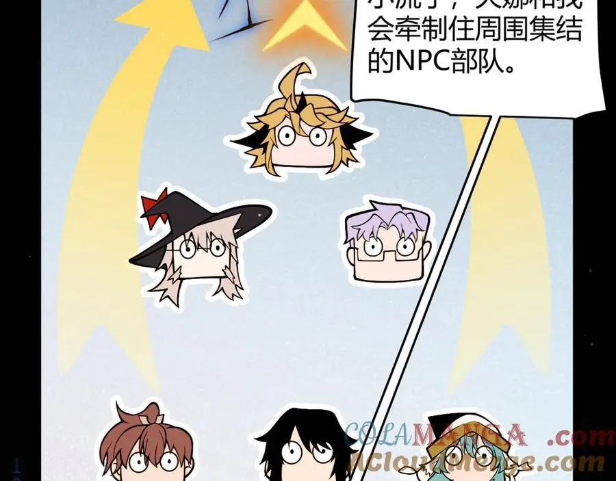 355 众志成城20