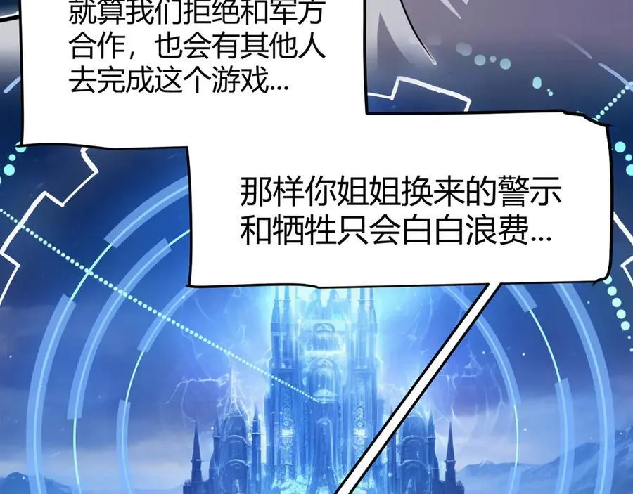 349 来自被毁灭的平行世界134