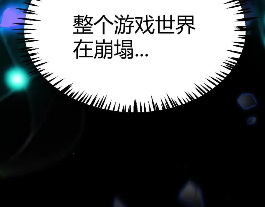 356 成为你的墓地194