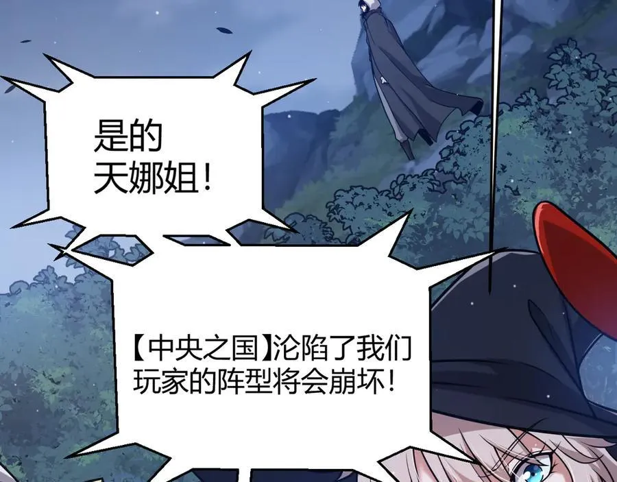 353 联手的无力对抗89