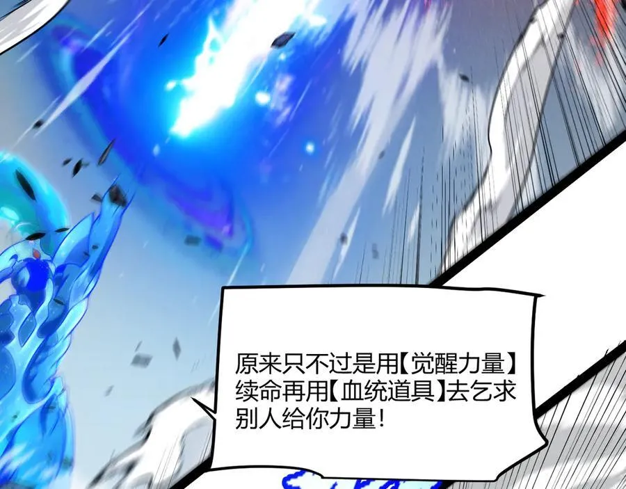 355 众志成城58